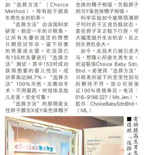 Newspaper