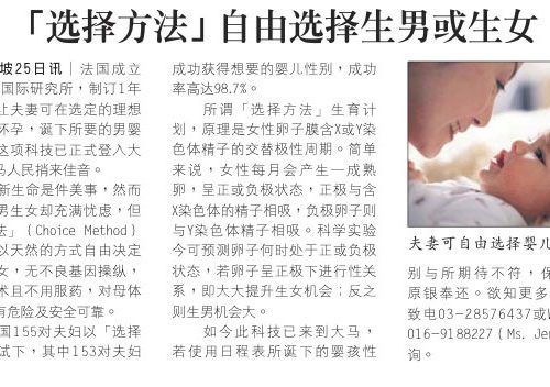 oriental-daily